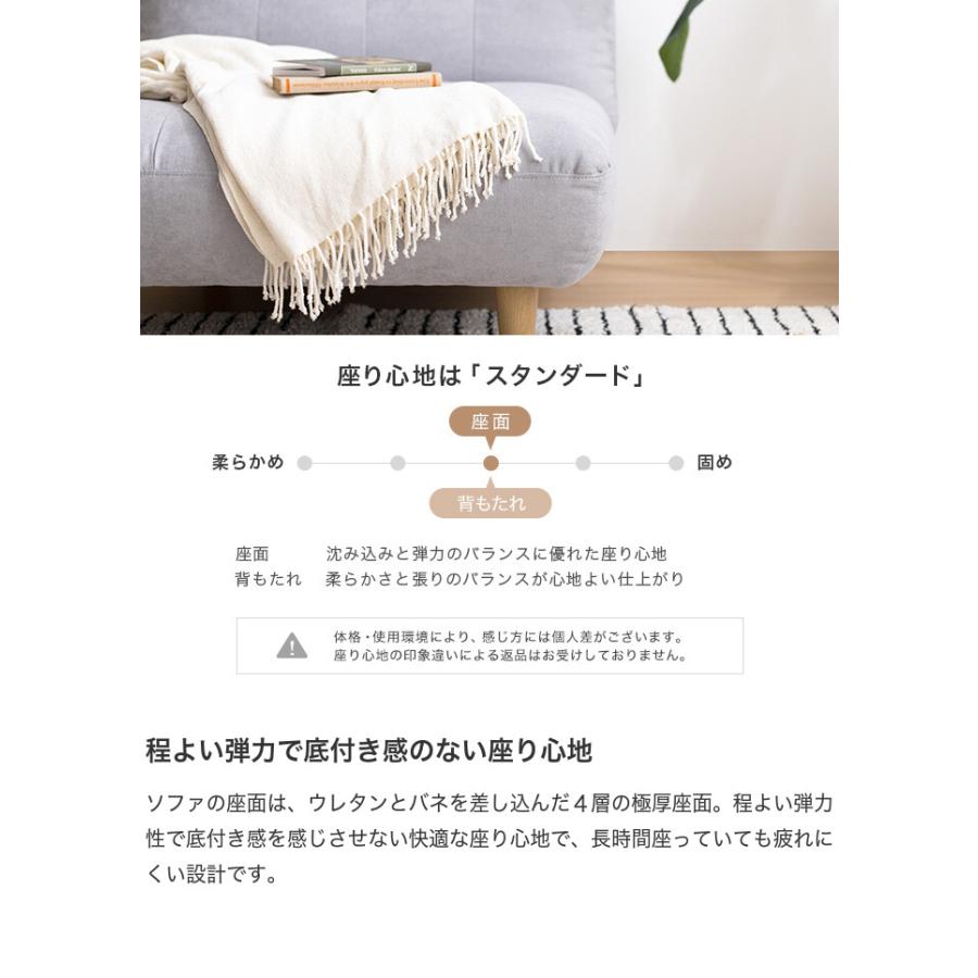 一人掛け ソファ ソファー 1人掛け 一人用 1P ローソファー ローソファ