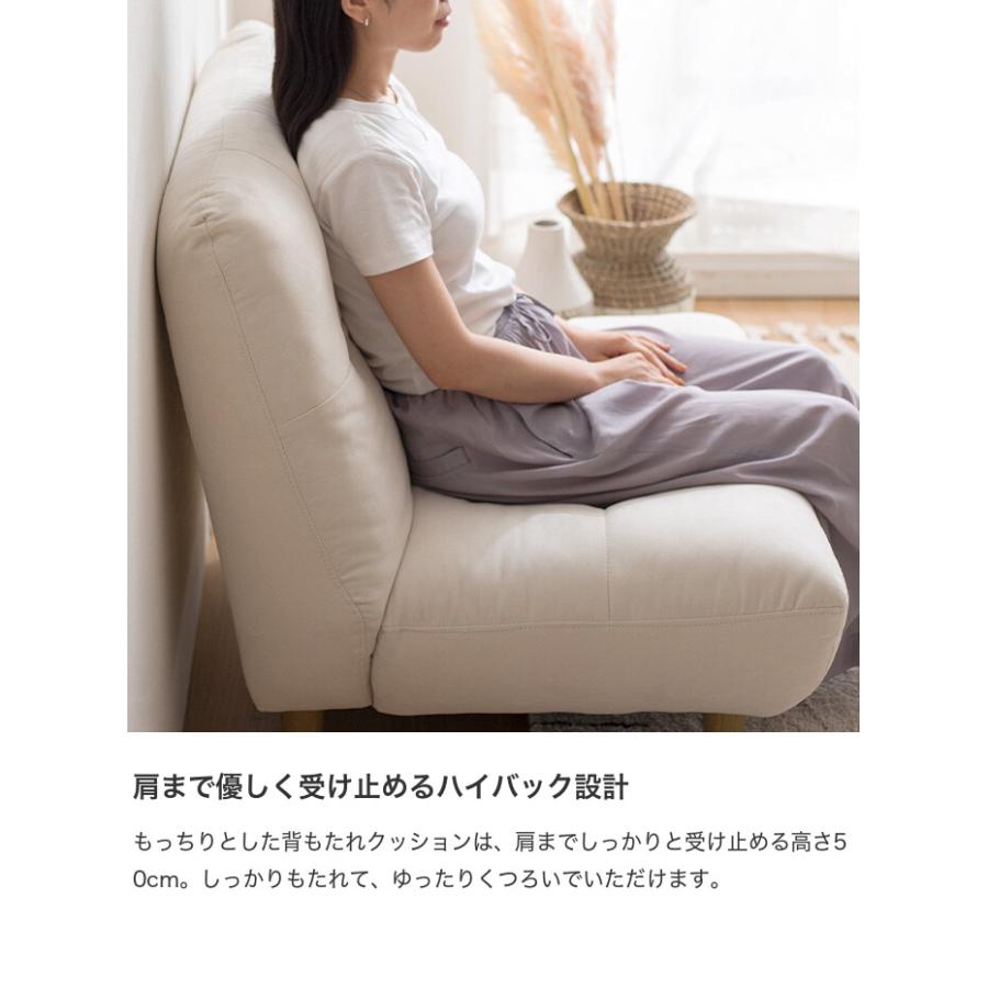 一人掛け ソファ ソファー 1人掛け 一人用 1P ローソファー ローソファ