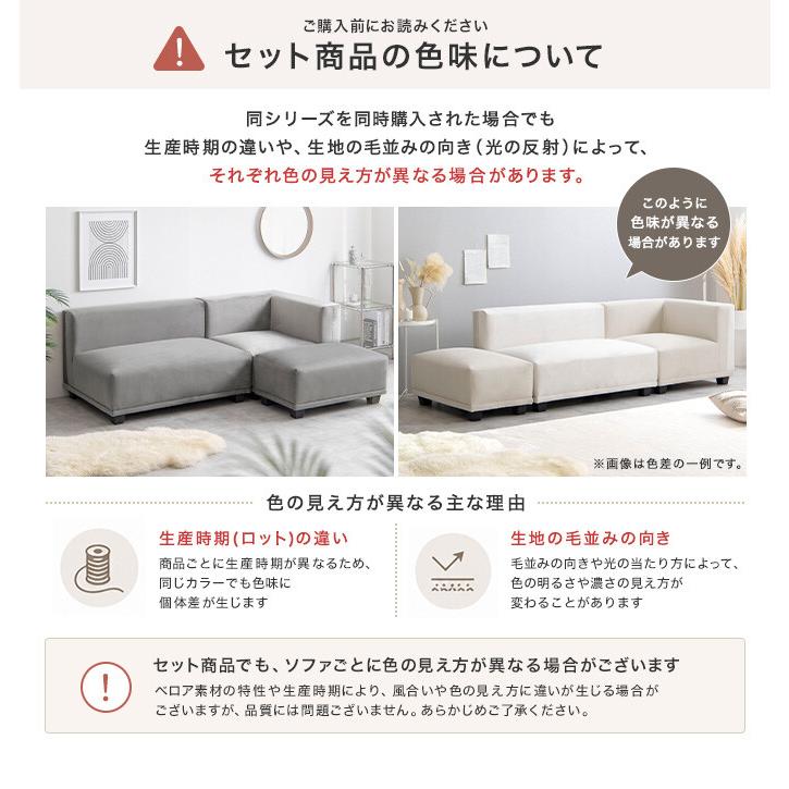 ソファ ソファー ローソファ 2人掛けソファ リビング コンパクト