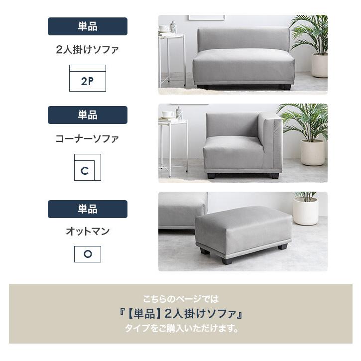 ソファ ソファー ローソファ 2人掛けソファ リビング コンパクト