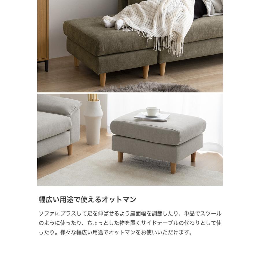 Mellow メロー ソファ ソファー オットマン コンパクトソファ 2人掛け 2人用 オットマン付き L字ソファ ソファーセット ローソファ カウチソファ｜kagu350｜10