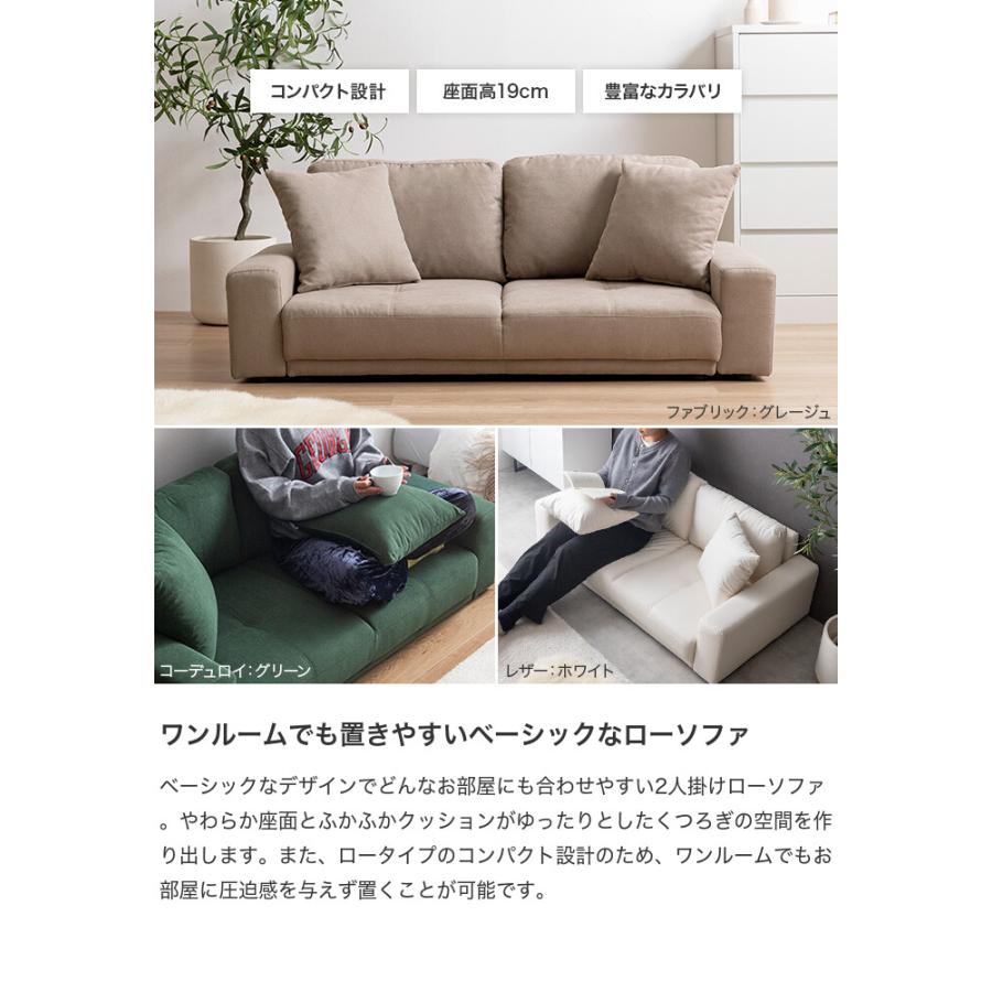 ソファ ソファー 2人掛けソファ 二人掛け 2P ロー フロア こたつ 低い