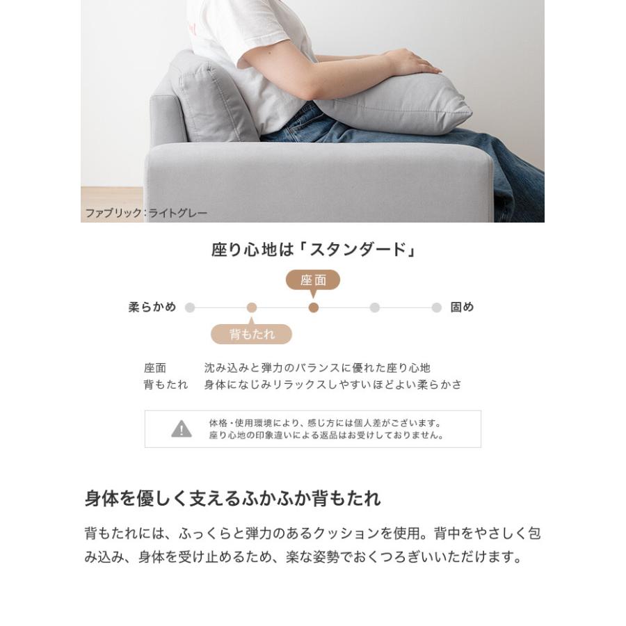 ソファ ソファー 2人掛けソファ 二人掛け 2P ロー フロア こたつ 低い