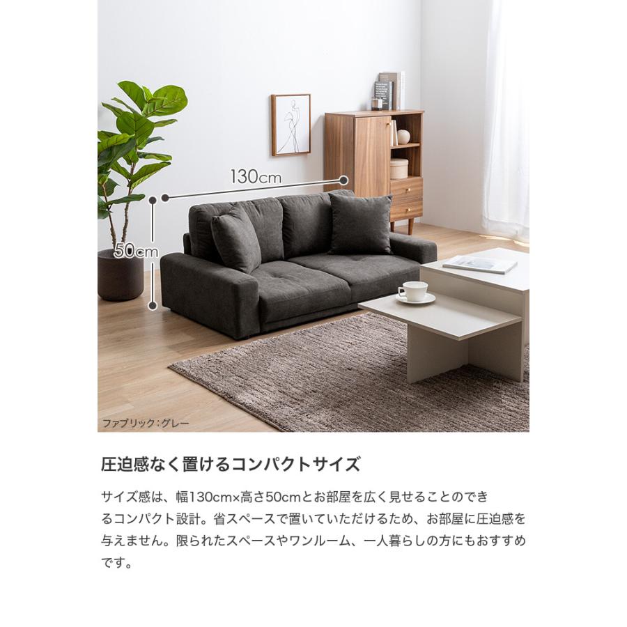 ソファ ソファー 2人掛けソファ 二人掛け 2P ロー フロア こたつ 低い
