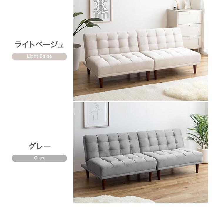 ソファベッド ソファ ベッド ソファー リクライニング 二人掛け 2人