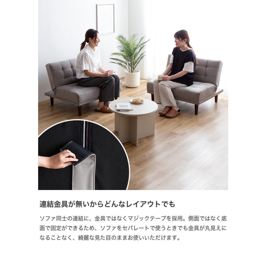 ソファベッド ソファ ベッド ソファー リクライニング 二人掛け 2人