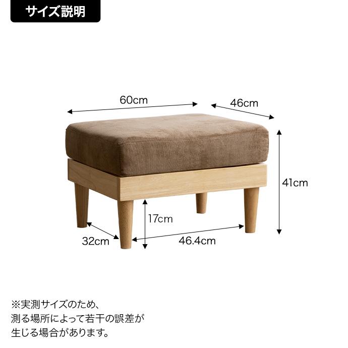 オットマン スツール チェア 1人掛け 一人掛け 1人用 一人用 1P ひとり