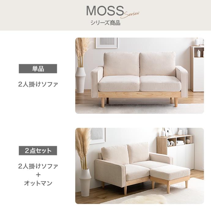オットマン スツール チェア 1人掛け 一人掛け 1人用 一人用 1P ひとり