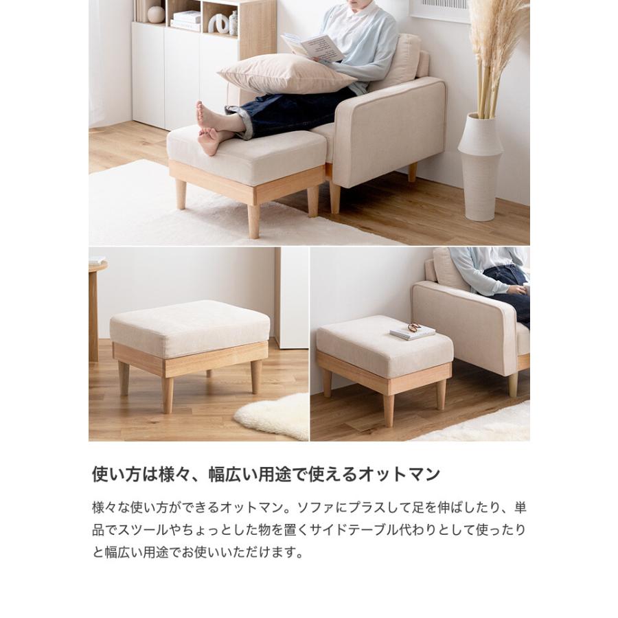 ソファ ソファー オットマン 2人掛け 二人掛け 2人用 二人用 2P ふたり