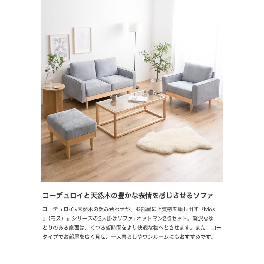 ソファ ソファー オットマン 2人掛け 二人掛け 2人用 二人用 2P ふたり