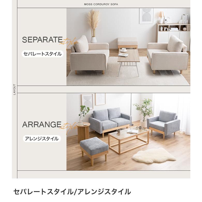 ソファ ソファー オットマン 2人掛け 二人掛け 2人用 二人用 2P ふたり