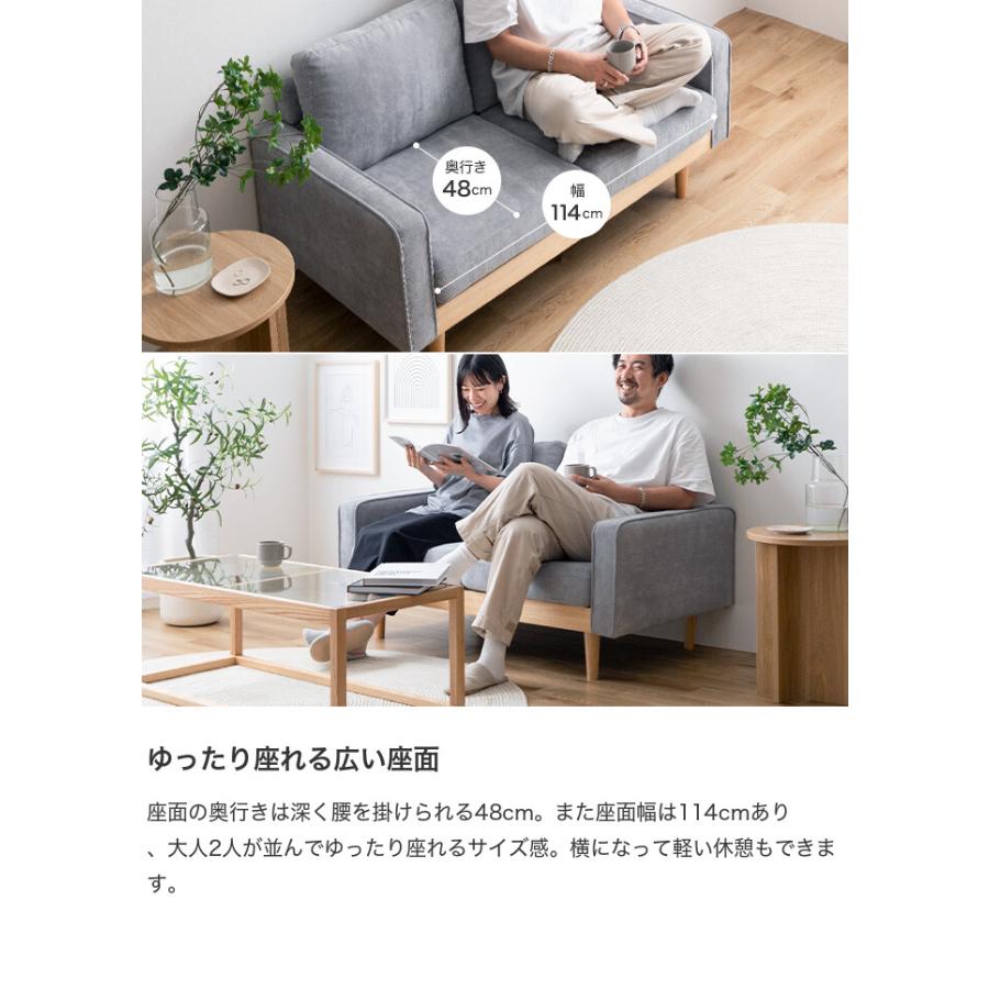 ソファ ソファー オットマン 2人掛け 二人掛け 2人用 二人用 2P ふたり