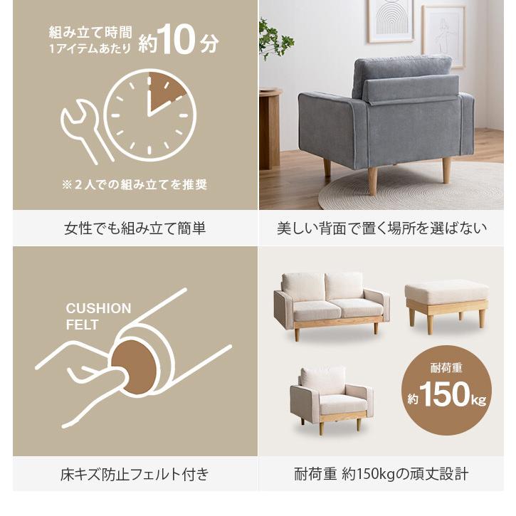 ソファ ソファー オットマン 1人掛け 一人掛け 1人用 一人用 1P ひとり