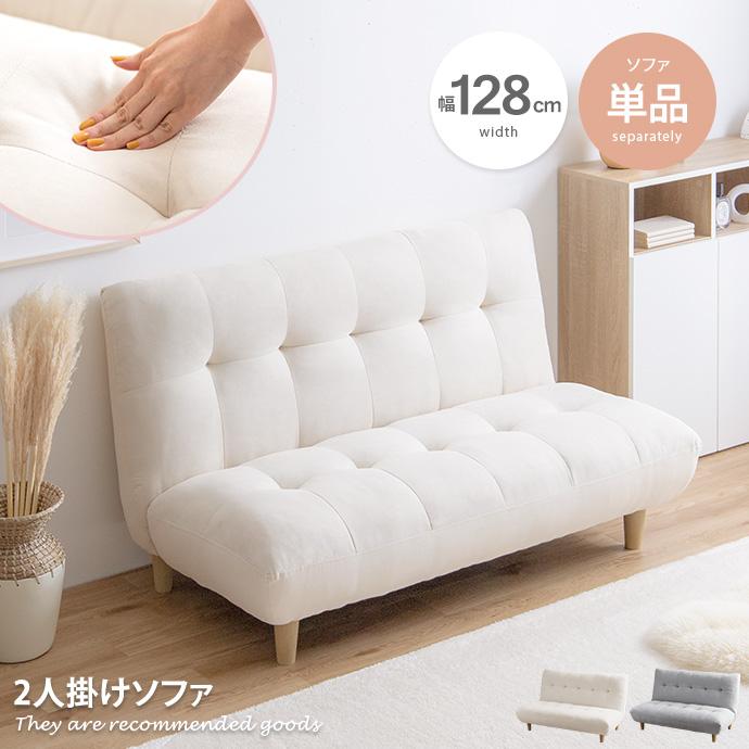 Moln モルン ソファ ソファー 2人掛け 二人掛け 2人用 二人用 2P Moln モルン ソファ ソファー 2人掛け 二人掛け 2人用 二人用 2P