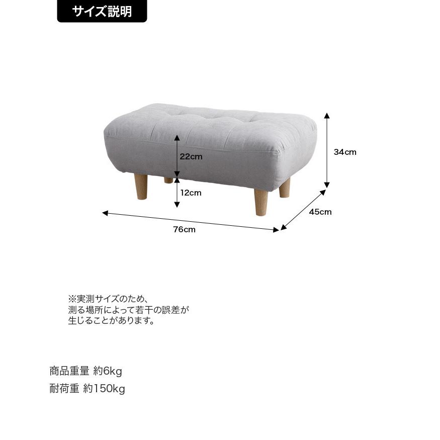 オットマン チェア ソファ ソファー スツール フットレスト 椅子