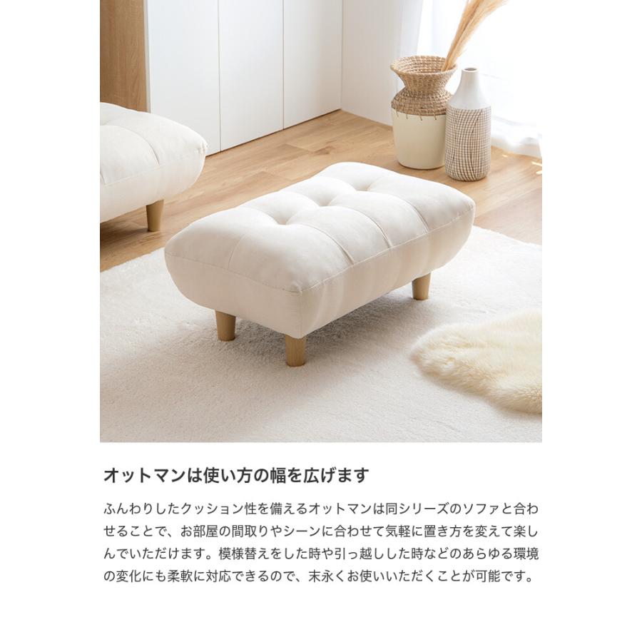 オットマン チェア ソファ ソファー スツール フットレスト 椅子