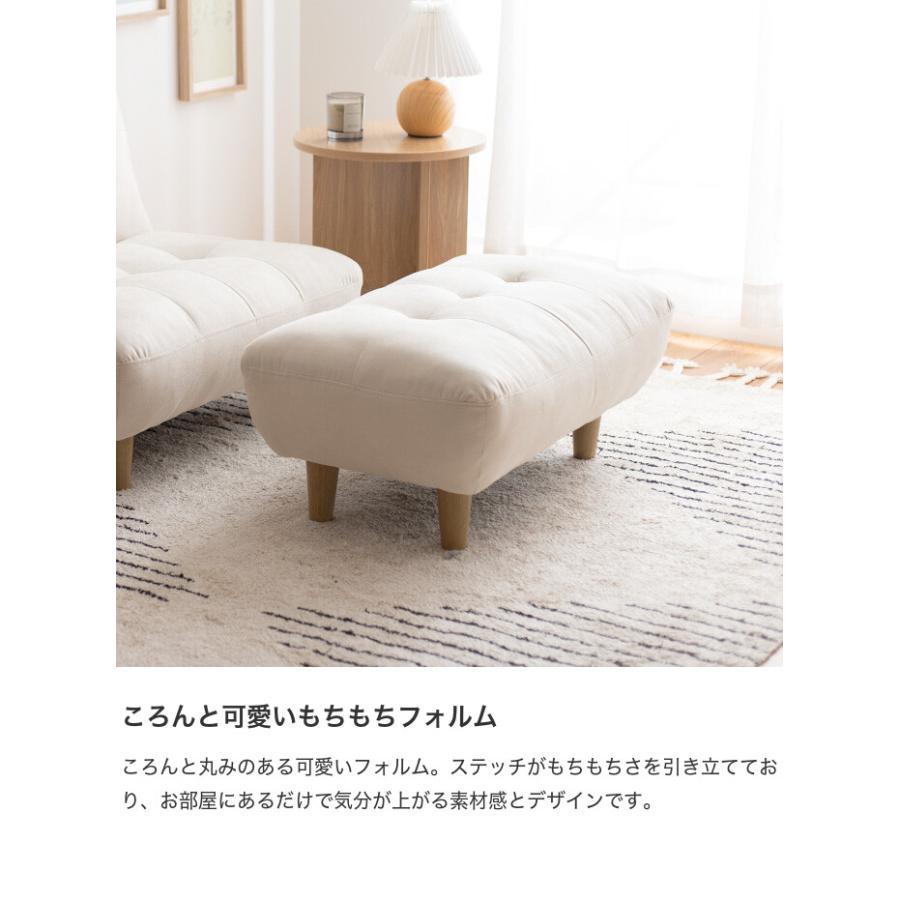 オットマン チェア ソファ ソファー スツール フットレスト 椅子