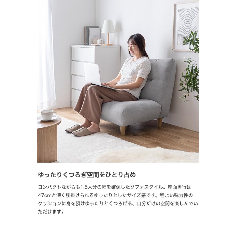 ソファ ソファー 1人掛け 一人掛け 1人用 一人用 1P ハイバックソファ