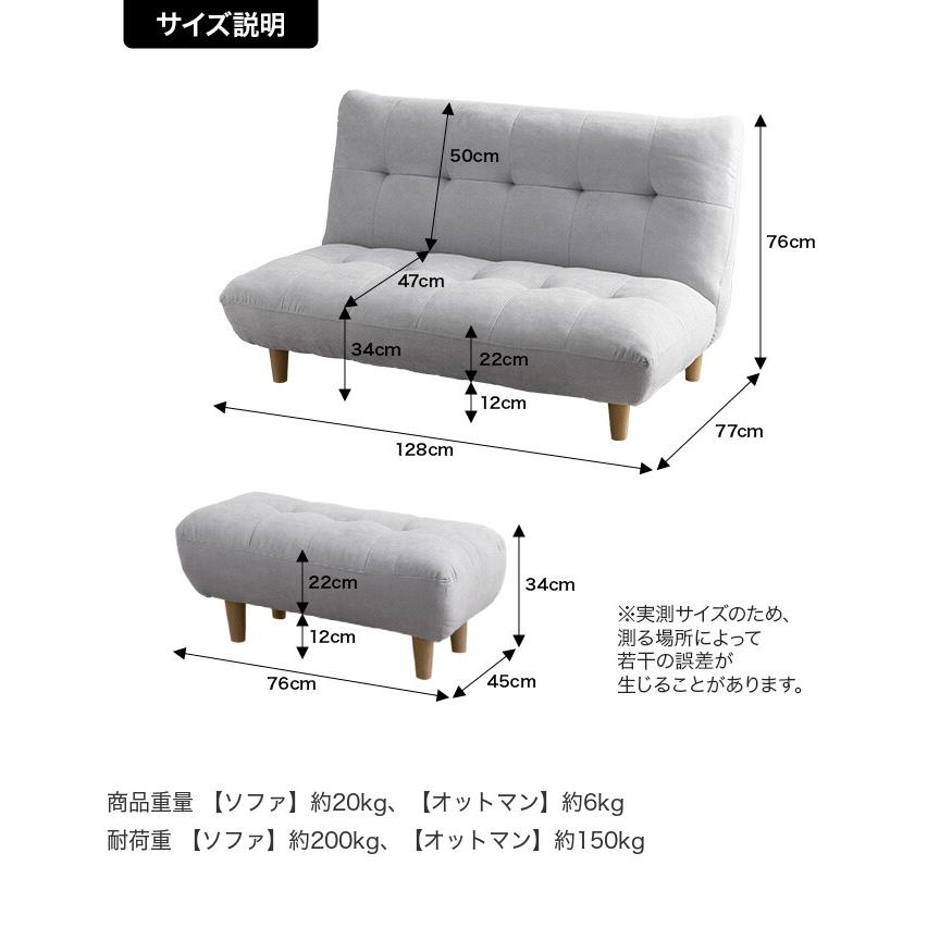 Moln モルン ソファ ソファー オットマン付き 2人掛け 二人掛け Moln モルン ソファ ソファー オットマン付き 2人掛け 二人掛け