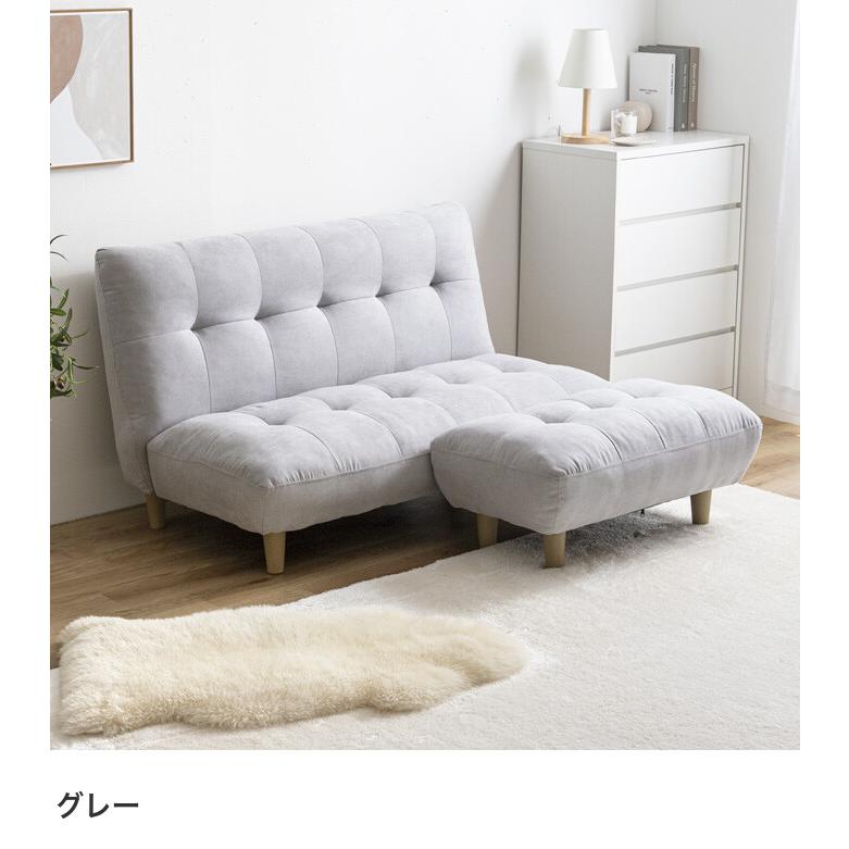 Moln モルン ソファ ソファー オットマン付き 2人掛け 二人掛け 2人用 二人用 2P セット ハイバックソファ チェア 椅子 アーム ...