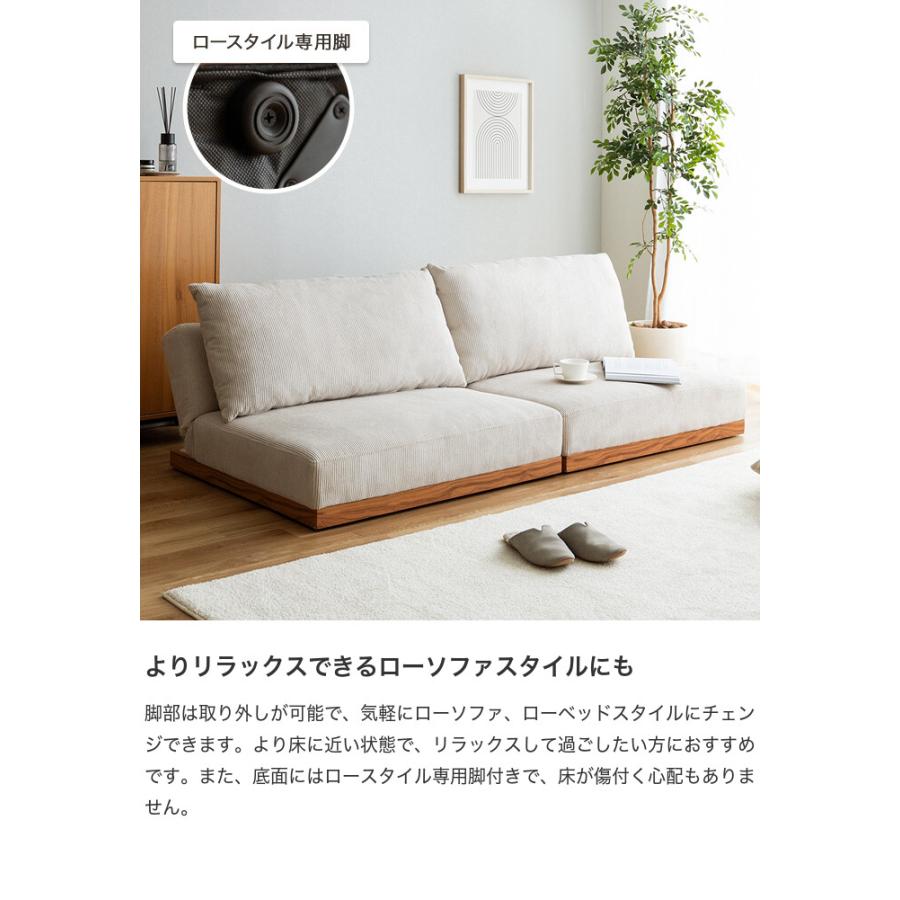 リクライニング ソファ ベッド ロー フロア クッション カウチ 脚付き
