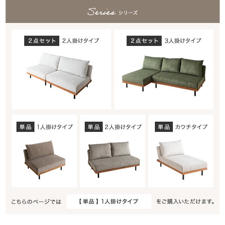リクライニング ソファ ベッド ロー フロア クッション カウチ 脚付き