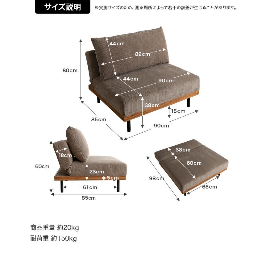 リクライニング ソファ ベッド ロー フロア クッション カウチ 脚付き