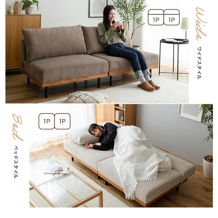 リクライニング ソファ ベッド ロー フロア クッション カウチ 脚付き