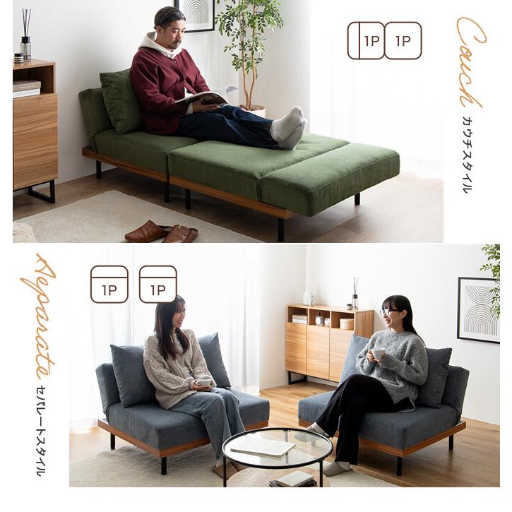 新品未使用　日本製　フロアリクライニングソファベッド　120ｃｍ幅　グリーン 2人掛け]ソファベッド｜3WAY 14段階リクライニング 日本製 通販