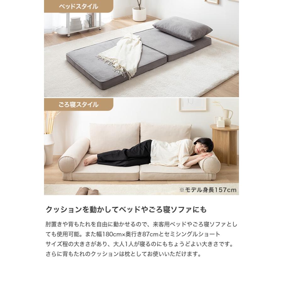 フロアーソファ ロースタイル ソファーベッド ごろ寝マット セミ