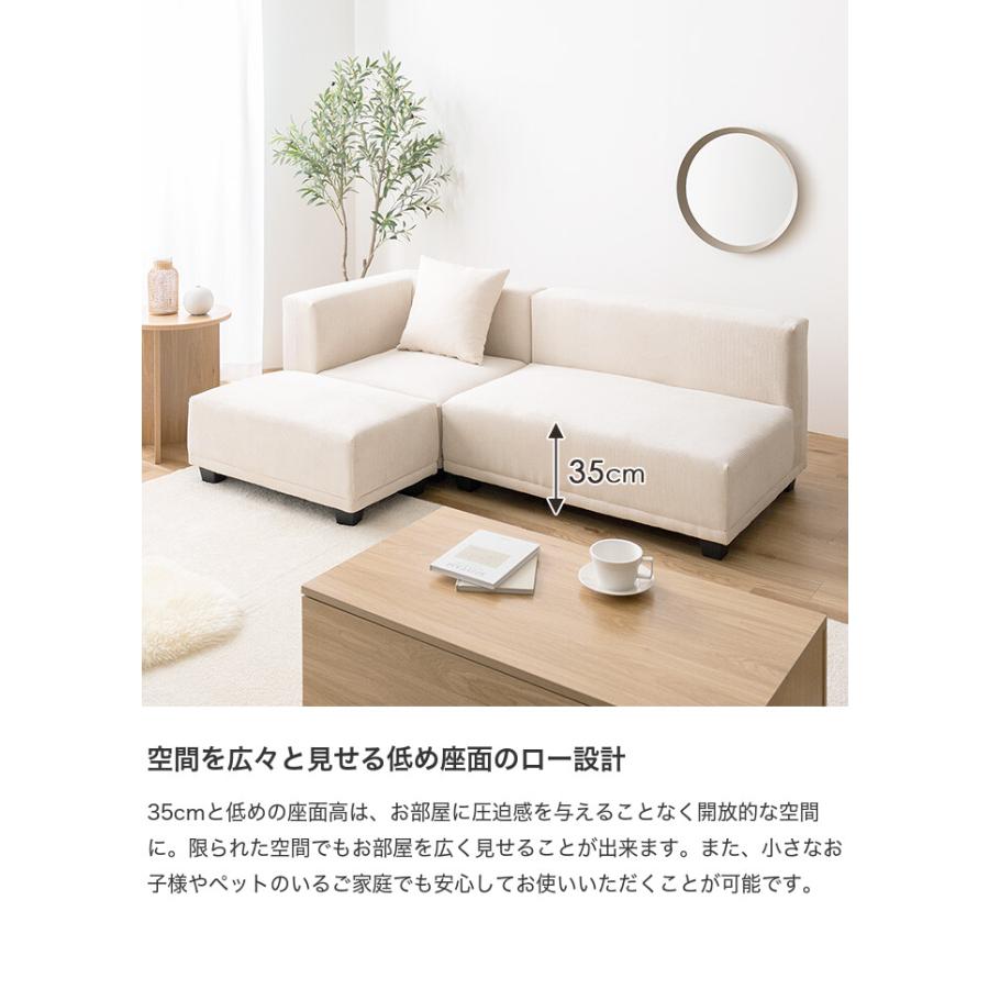 ソファ ソファー 2人掛けソファ コーデュロイ 2P 二人 単品 フロア