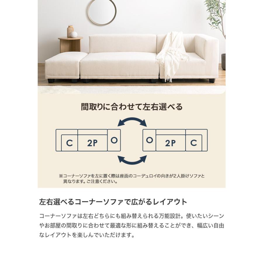 ソファ ソファー 2人掛けソファ コーデュロイ 2P 二人 単品 フロア