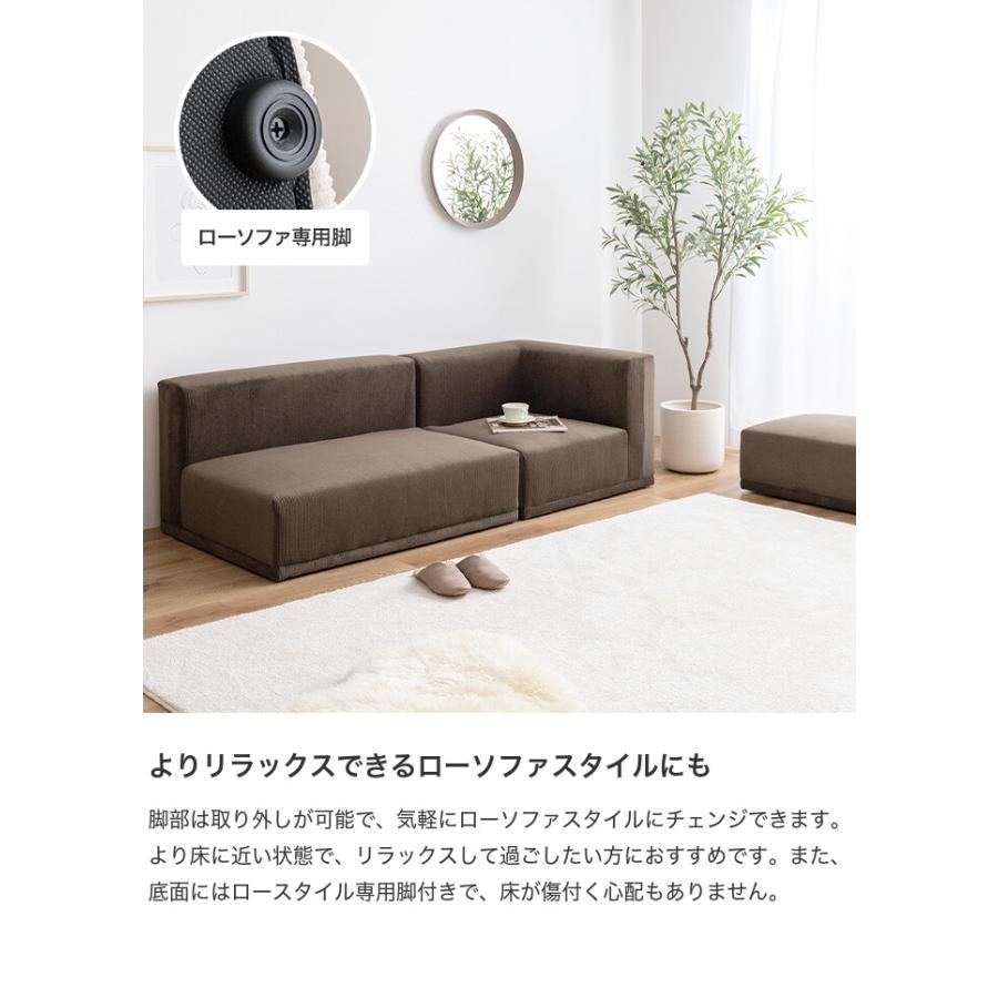 Sucre シュクル ソファ ソファー コーナーソファ コーデュロイ 1 Sucre シュクル ソファ ソファー コーナーソファ コーデュロイ 1