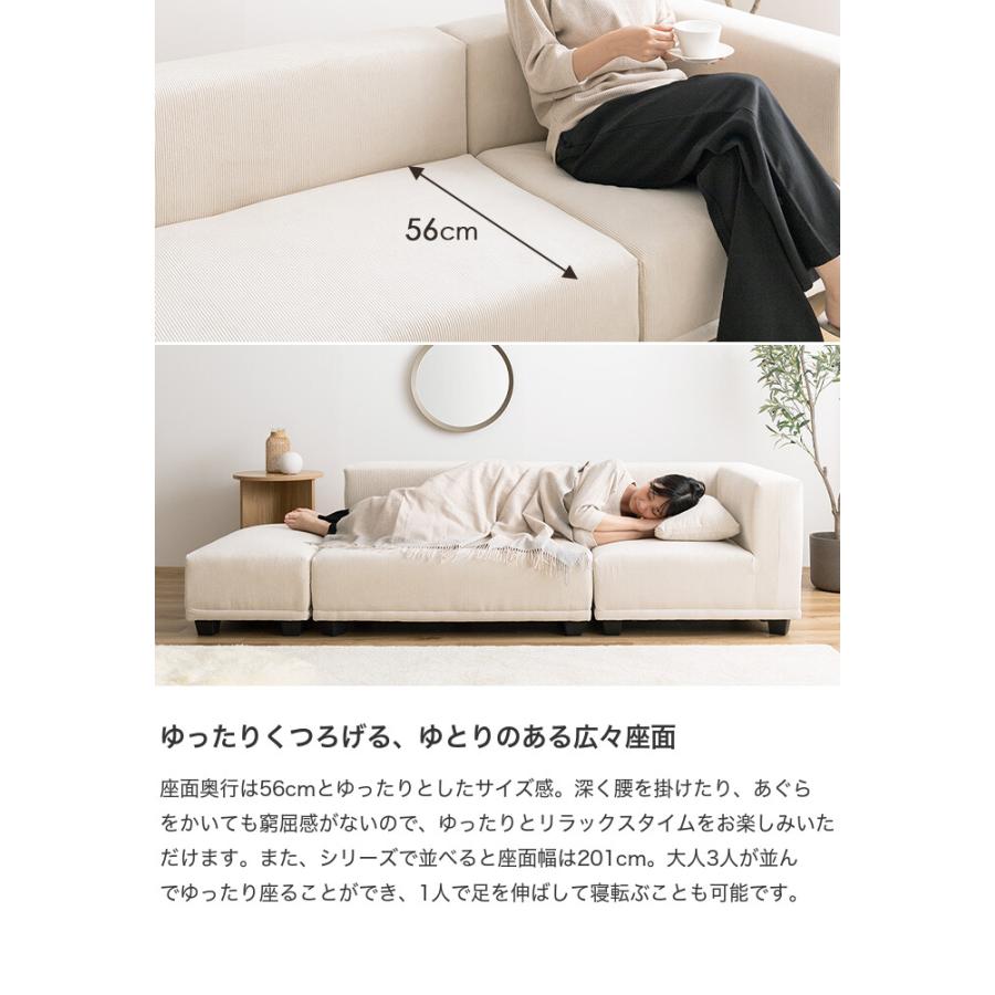 Sucre シュクル ソファ ソファー コーナーソファ コーデュロイ 1 Sucre シュクル ソファ ソファー コーナーソファ コーデュロイ 1