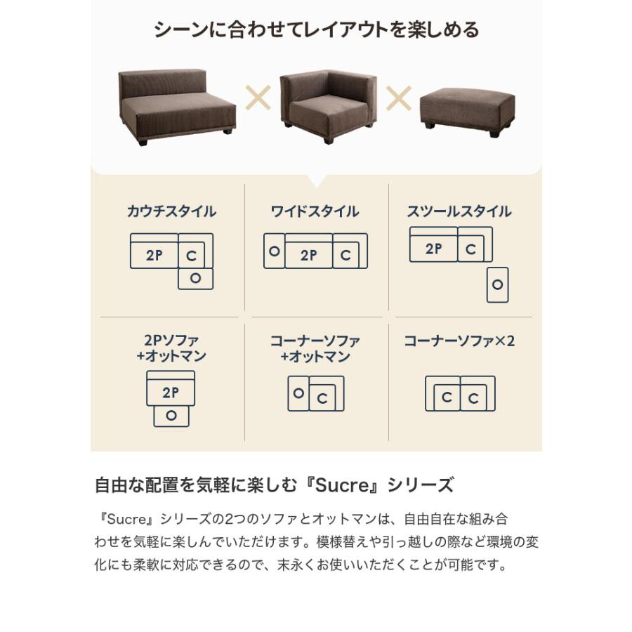 ソファ ソファー オットマン コーデュロイ チェア 椅子 スツール 単品