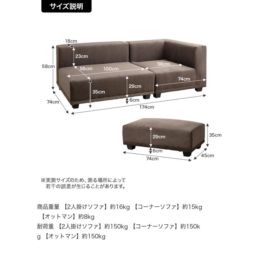 ソファ ソファー 2人掛けソファ コーデュロイ オットマン 2P ソファ