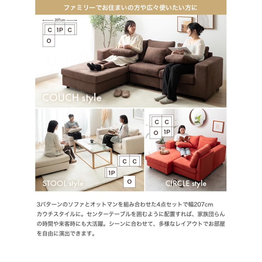 1人掛けソファ ローソファー フロア カウチ L字 I字 一人がけ 1P