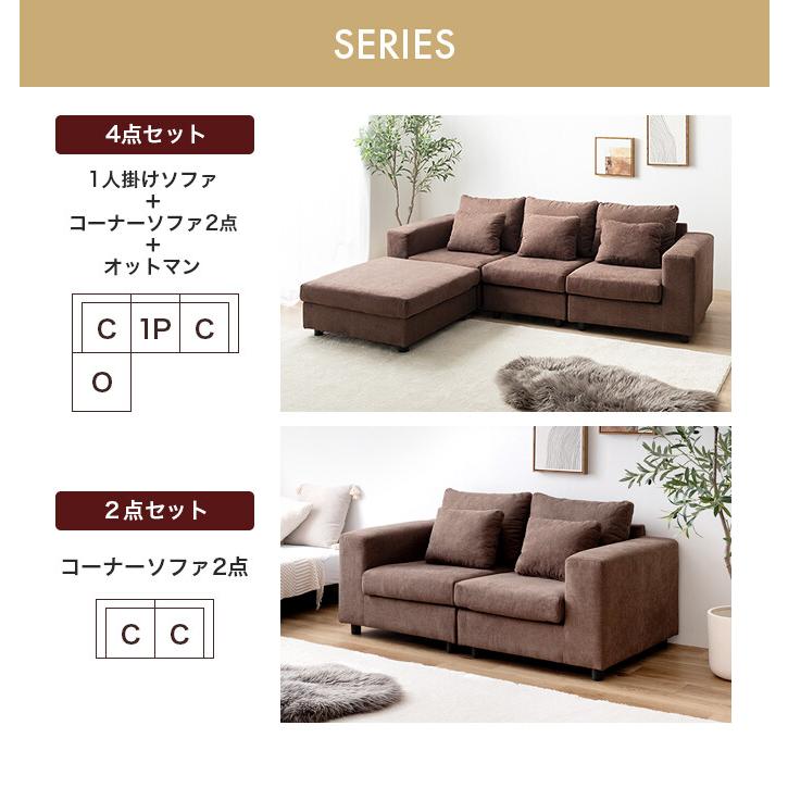オットマン ローソファー フロア カウチ L字 I字 1人掛け 一人がけ 1P