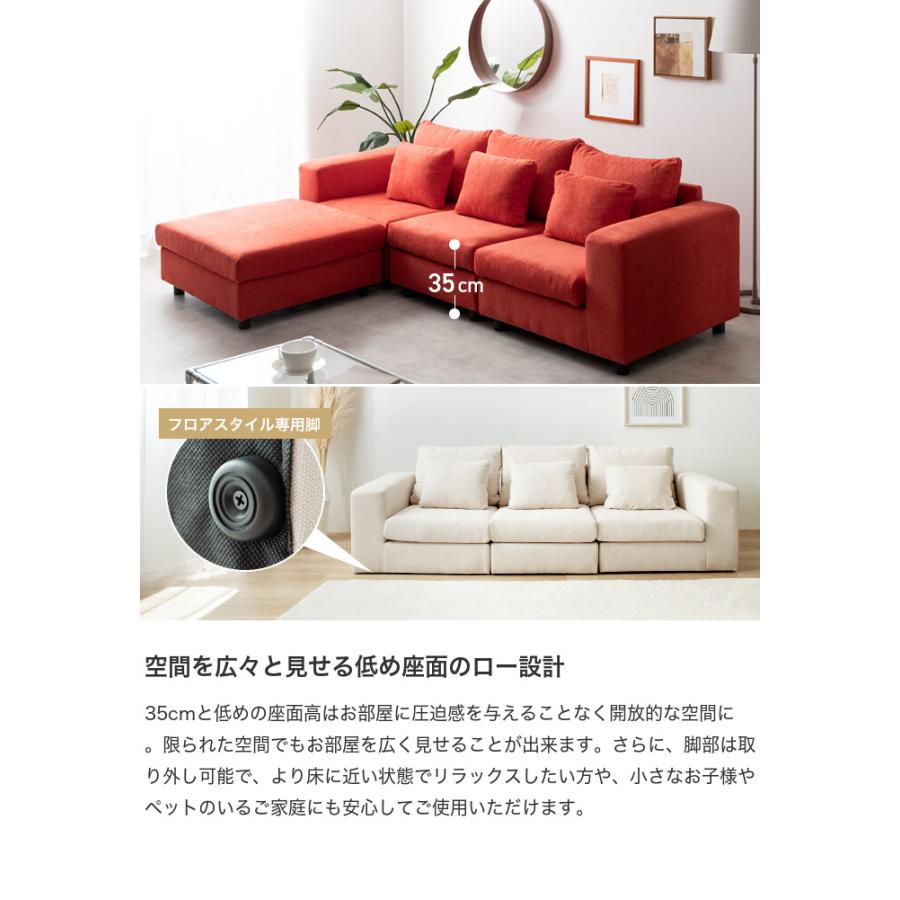 Legeno レゲノ カウチソファ ローソファー フロア L字 I字 3人 Legeno レゲノ カウチソファ ローソファー フロア L字 I字 3人