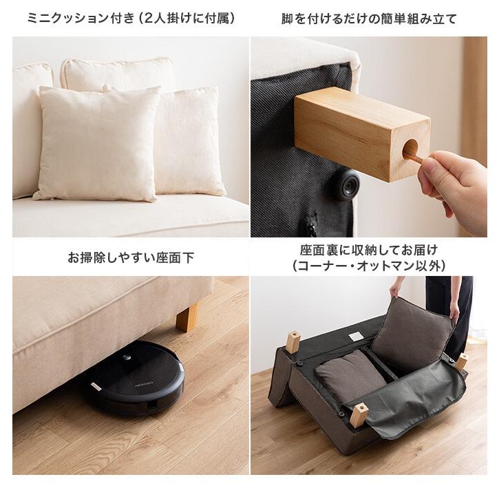 コーナーソファ ソファー フロア ロー ユニット チェア 椅子