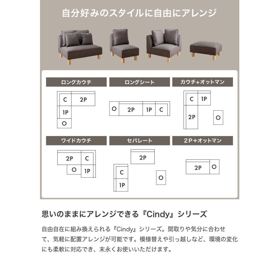 オットマン ソファー フロア ロー ユニット チェア 椅子 スツール