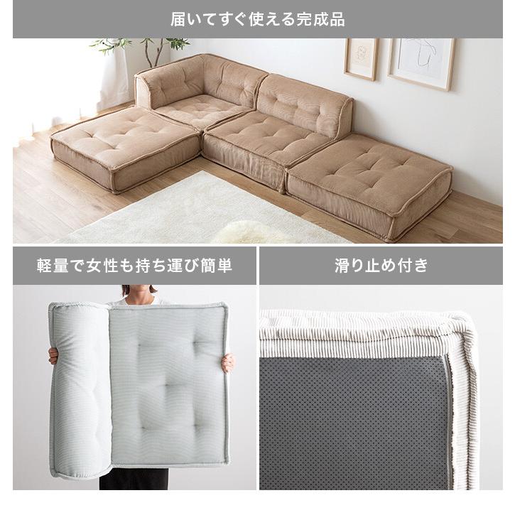 ソファ 1人掛け フロア ロー コーデュロイ コンパクト 低め 1P 一人用