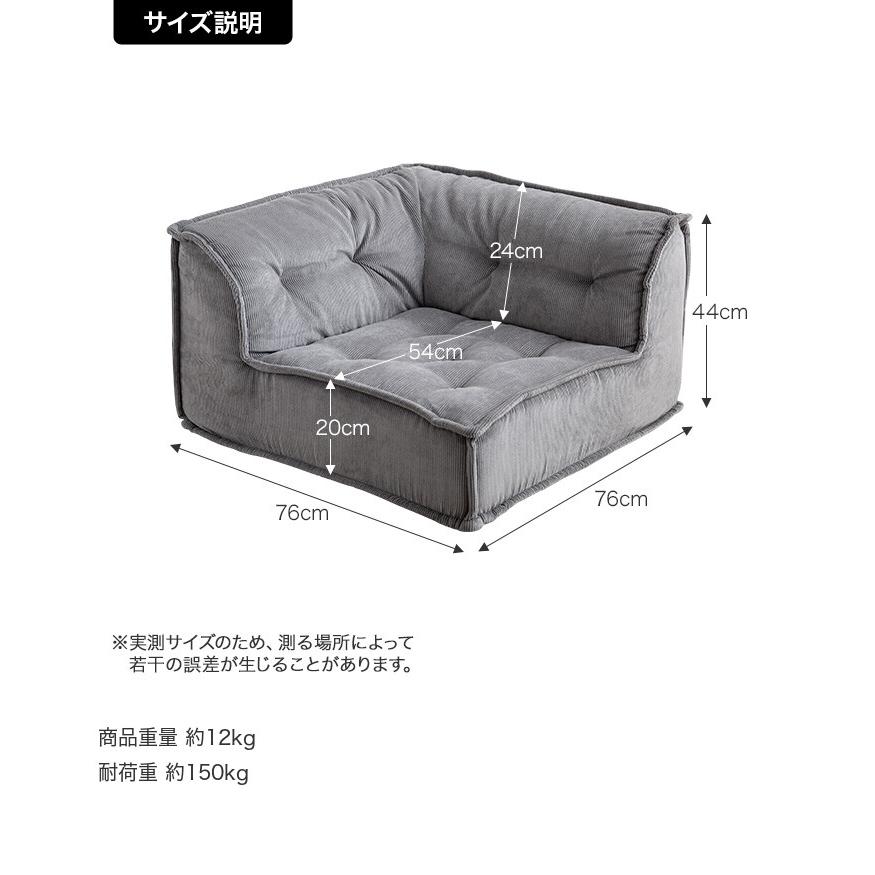 ソファ 1人掛け フロア ロー コーデュロイ コンパクト 低め 1P 一人用