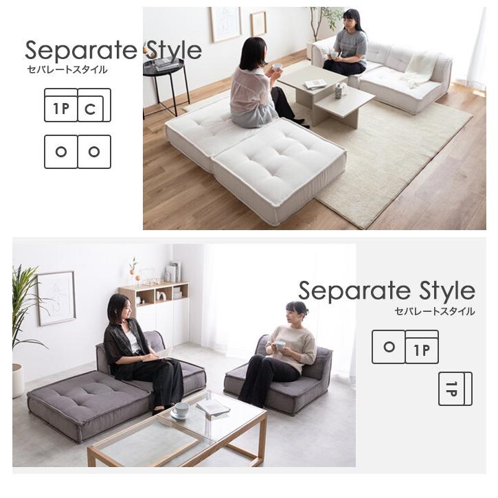 クッション 1人掛け オットマン ソファ フロア ロー コーデュロイ コンパクト 低め 1P 一人用 単品ュ 組み合わせ 完成品 リビング ダイニング ごろ寝 幅76_10