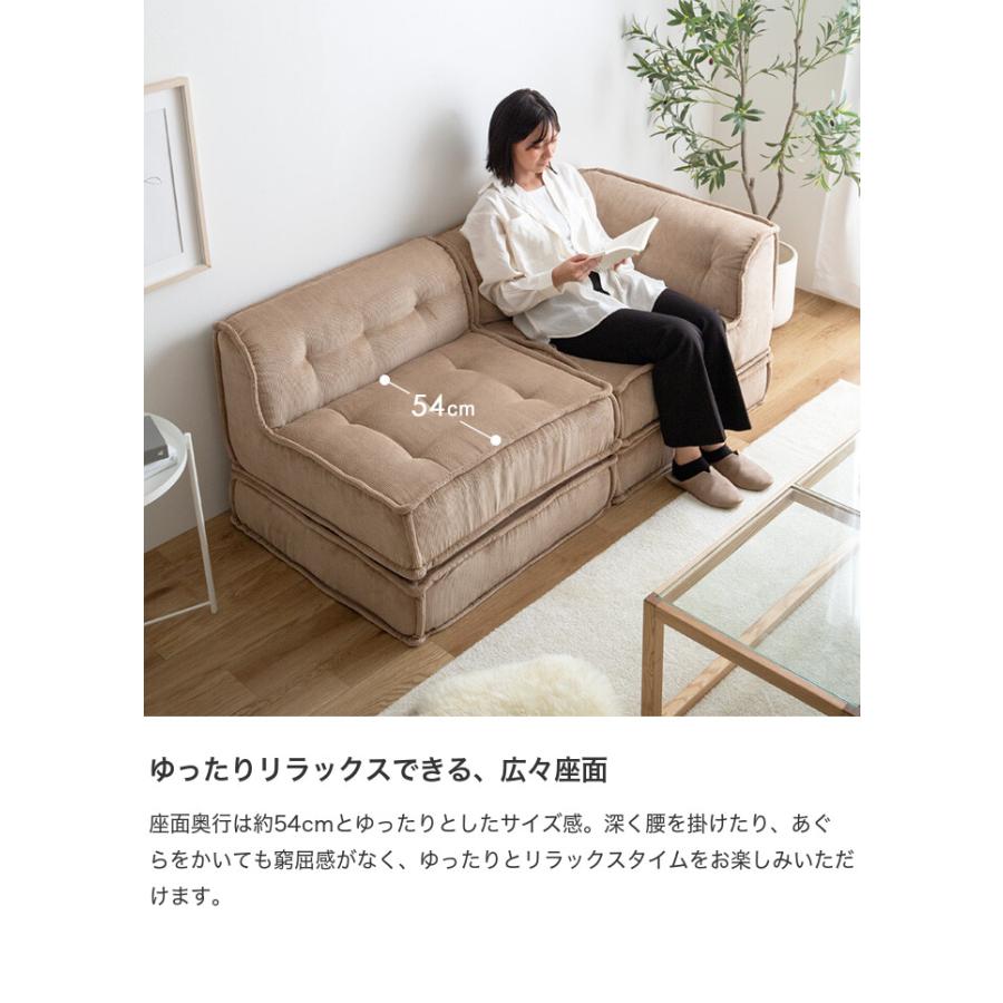クッション 1人掛け オットマン ソファ フロア ロー コーデュロイ