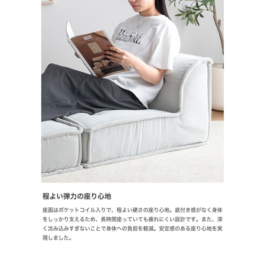 クッション 1人掛け オットマン ソファ フロア ロー コーデュロイ コンパクト 低め 1P 一人用 単品ュ 組み合わせ 完成品 リビング ダイニング ごろ寝 幅76_13