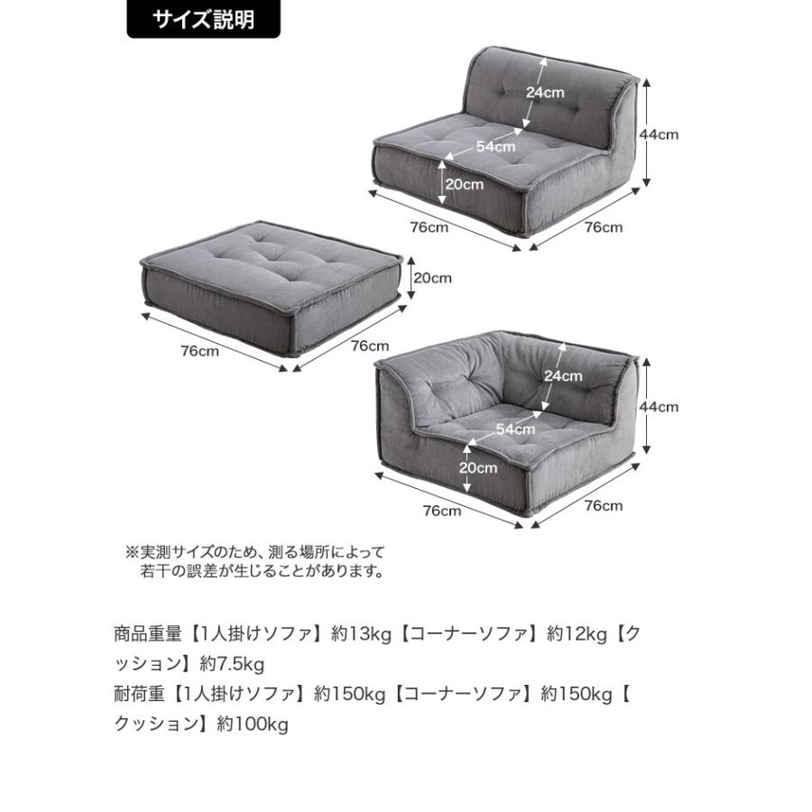 ソファ 3人掛け フロア ロー カウチ コーデュロイ コンパクト 低めュ