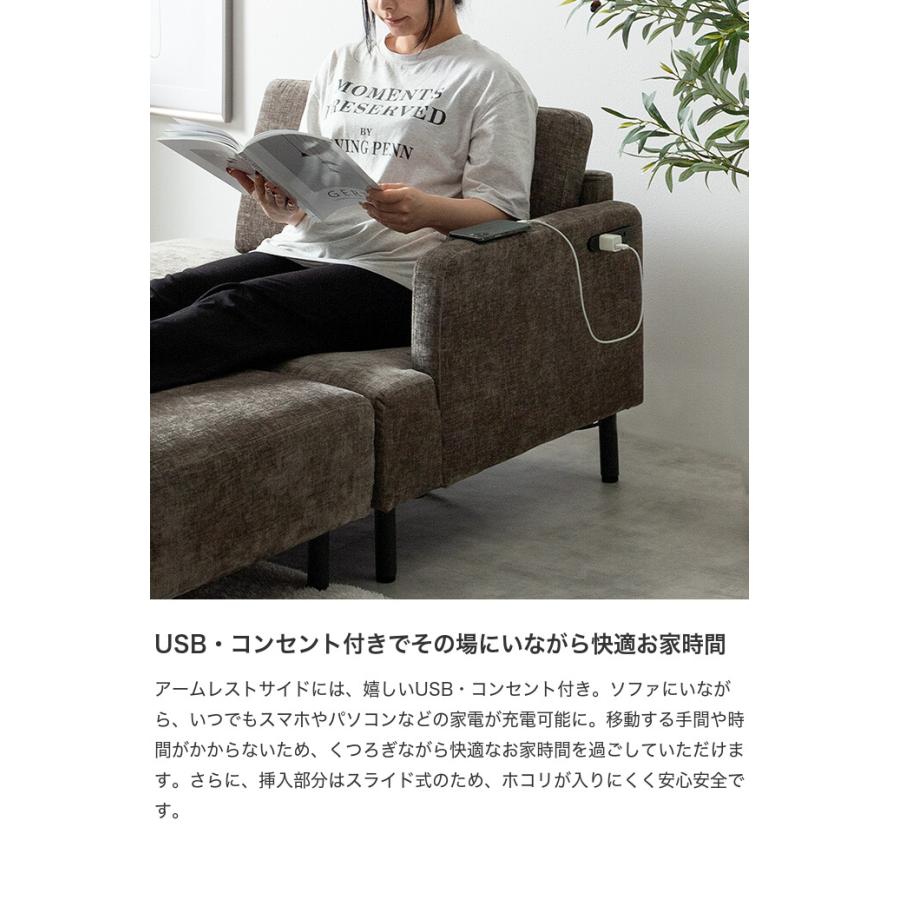 Cody コーディ カウチ ワイドサイズ オットマン 2点セット USB Cody コーディ カウチ ワイドサイズ オットマン 2点セット USB