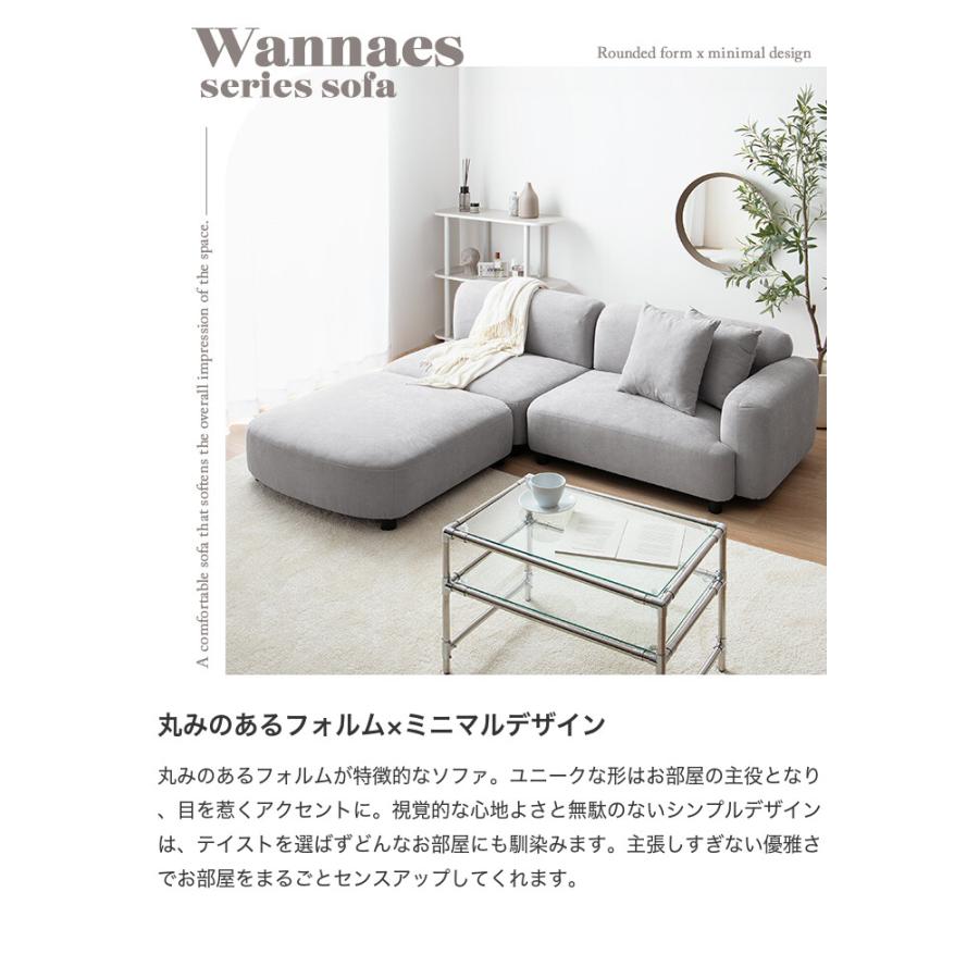 Wannaes ワンネス ソファ 1人掛け フロア ロー ファブリック Wannaes ワンネス ソファ 1人掛け フロア ロー ファブリック
