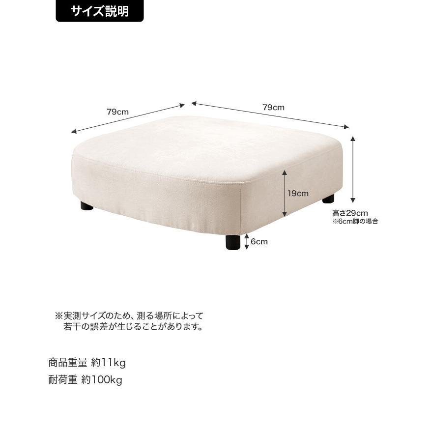 オットマン 1人掛け ソファ フロア ロー ファブリック 低め 1P 一人用